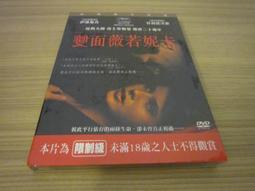 薇若妮卡想不開 /作者：保羅．科爾賀Paulo Coelho 歷史價格詳細信息