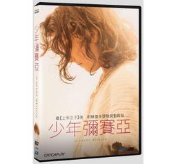 合友唱片 面交 自取 少女殺神 DVD Becky 歷史價格詳細信息