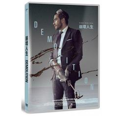 合友唱片 面交 自取 人生的最後功課 DVD Being Mortal 歷史價格詳細信息