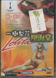 一日一樹一故事：每天用一棵樹讓自己沉浸在大自然裡【金石堂】 歷史價格詳細信息