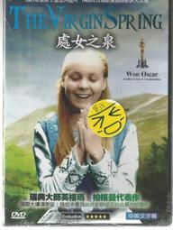 柏格曼的謬思情緣DVD，Liv &amp; Ingmar，透過鏡頭的美麗，追溯影壇著名羅曼史 歷史價格詳細信息
