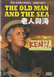 老人與海 海明威 中國友誼出版公司 9787505737457 歷史價格詳細信息