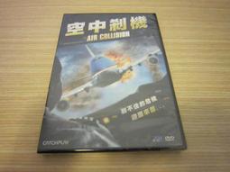 [DVD] - 一觸即發 Touch and Go 歷史價格詳細信息