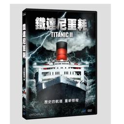 達尼的次人格 DANY 繁體中文版 高雄龐奇桌遊 歷史價格詳細信息