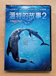 故事課2：99%有效的故事行銷，創造品牌力 歷史價格詳細信息