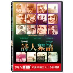 台聖出品 – 閨蜜大逃殺 DVD – 由凡妮莎吉德、艾莉森惠勒、瑪歌巴席恩主演 – 全新正版 歷史價格詳細信息