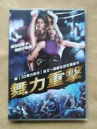 [DVD] - 舞力決戰 The Battle ( 台聖正版 ) 歷史價格詳細信息