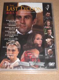 The Last Tycoon 最後的大亨/F. Scott Fitzgerald【禮筑外文書店】[9折] 歷史價格詳細信息