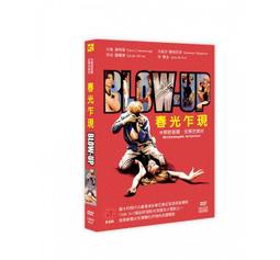 合友唱片 超現實主義大師經典電影 安達魯之犬 &amp; 黃金年代 DVD 歷史價格詳細信息
