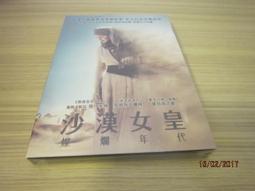 全新歐影《羅馬假期》DVD 奧黛莉赫本首次擔綱主角成名代表作品列入國家級典藏 歷史價格詳細信息