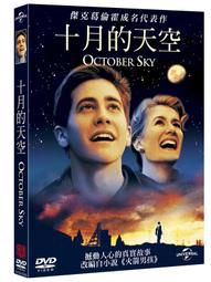 合友唱片 十九兩樂團 ／《我能告訴你的只是一個故事》 CD 歷史價格詳細信息