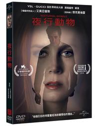 合友唱片 面交 自取 夜行人生 Live by Night DVD 歷史價格詳細信息