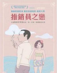 全新電影《戀之風景》DVD 鄭伊健 林嘉欣 劉燁 歷史價格詳細信息