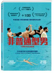 全新影片《今生緣未了》DVD 羅曼杜里斯 依凡潔琳莉莉 歷史價格詳細信息