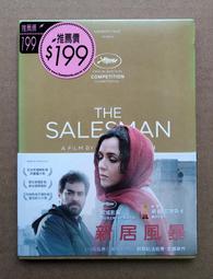 [DVD] - 暴風雪中的白鳥 White Bird In a Blizzar ( 迪昇正版 ) 歷史價格詳細信息