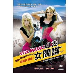 合友唱片 面交 自取 人間失格 太宰治與他的三個女人 No Longer Human DVD 歷史價格詳細信息