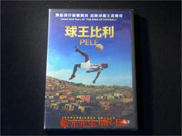 「傳奇的軌跡」草地之王羅傑‧費德勒+紅土之王拉法‧納達爾王者套書組【金石堂】 歷史價格詳細信息