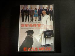 Confessions - Augustine 《懺悔錄》聖奧古斯丁 The Norton Library 歷史價格詳細信息