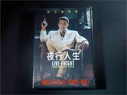 [DVD] - 夜班證人 The Night Clerk ( 采昌正版 ) 歷史價格詳細信息