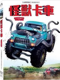 合友唱片 虎面人 全新正版 DVD 瑛士 夏菜 哀川翔 面交 自取 歷史價格詳細信息