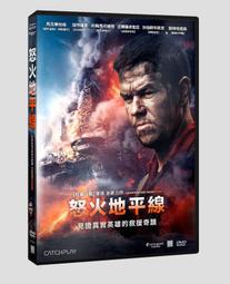 合友唱片  地獄 (DVD) Inferno 湯姆漢克 歷史價格詳細信息