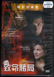 《歐美電影》致命謎情◎克里斯伊凡【頭大大-DVD】十07◎FQ2 歷史價格詳細信息