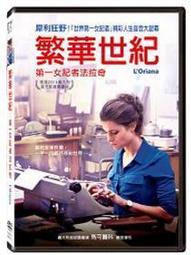 正版 第二次世界大戰（1939-1945）：戰略與戰術的歷史 歷史價格詳細信息