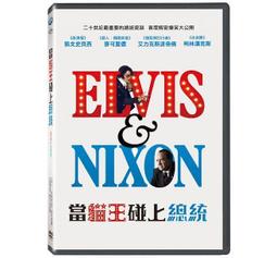 合友唱片 面交 自取  貓王沒有死？Elvis Lives! DVD 歷史價格詳細信息