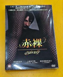 赤裸示愛大幅油畫免運 歷史價格詳細信息