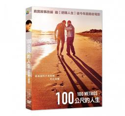 合友唱片 面交 自取 人生的最後功課 DVD Being Mortal 歷史價格詳細信息