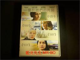 屬於她們的片刻DVD，Certain Women，克莉絲汀史都華 蜜雪兒威廉絲，台灣正版全新 歷史價格詳細信息