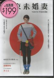 井上章一 現代の建築家 -9784871406895 絕版日文設計書 [建築人設計人的店-上博圖書] 歷史價格詳細信息