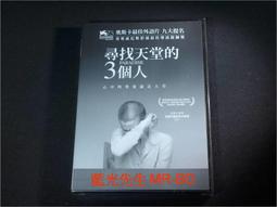 DVD 尋找夢奇地 DVD台灣正版  二手  電影改編自獲得紐伯瑞獎的知名小說的《尋找夢奇地》喬許哈契遜 安娜索菲婭羅伯 歷史價格詳細信息