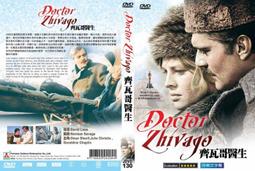 奧斯卡經典DVD - Casablanca 北非諜影 - 全新正版 歷史價格詳細信息