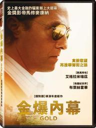 合友唱片 金盞花大酒店 1+2 2DVD The Best Exotic Marigold Hotel 1+2 主演：茱 歷史價格詳細信息