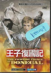 全新正版DVD--復仇者聯盟(小勞勃道尼.山謬傑克森.克理斯漢斯沃) 歷史價格詳細信息