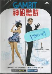 豔賊DVD，懸疑大師希區考克最膾炙人口的代表作之一 史恩康納萊 媞琵海德恩 黛安貝克 正版全新 歷史價格詳細信息