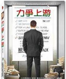 合友唱片 面交 自取 戰爭中的鬼故事 DVD Ghosts of War 歷史價格詳細信息