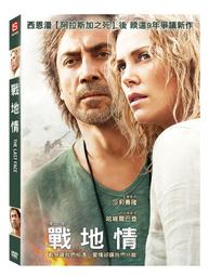 合友唱片  地獄 (DVD) Inferno 湯姆漢克 歷史價格詳細信息