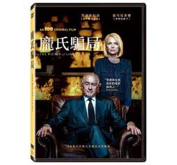 合友唱片 面交 自取 騙騙愛上你 平采娜 納得克 The Con Heartist DVD 歷史價格詳細信息