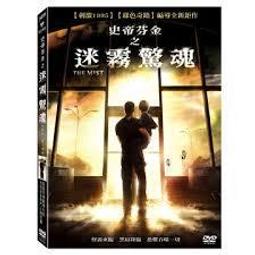 合友唱片 史帝夫賈伯斯 DVD Steve Jobs 麥可法斯賓 歷史價格詳細信息