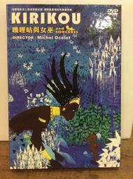 【二手】re-ment盒玩 蛋黃哥 7號 （沒有保固，沒有盒裝，沒有盒紙，盤子有缺損） 歷史價格詳細信息