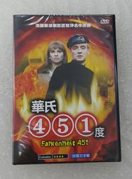 華氏451度 + 火星紀事 + 圖案人 + 十月國度 + 闇夜嘉年華 + 溫柔的謀殺 雷．布萊伯利 科幻傑作選 皇冠 歷史價格詳細信息