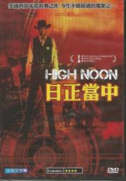 【DVD全新】每當變幻時 - 楊千嬅、陳奕迅、黃　渤、馮淬帆 歷史價格詳細信息