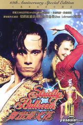 經典影片《 英雄熱淚 》DVD 萬梓良 李美鳳 周星馳 吳嘉麗 鄭浩光 歷史價格詳細信息