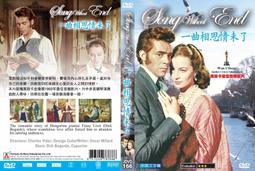 奧斯卡經典DVD &ndash; 日正當中 High Noon&ndash; 全新正版 歷史價格詳細信息