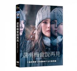 合友唱片 面交 自取 機器戰犬 A-X-L DVD 歷史價格詳細信息