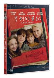 合友唱片 面交 自取 她的搖滾滋味 Her Smell DVD 歷史價格詳細信息