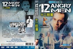 奧斯卡經典名片DVD - The Servant 僕人 - 全新正版 歷史價格詳細信息