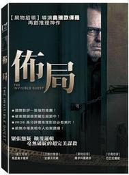 The Invisible Invasion/Dustin Brady【禮筑外文書店】[9折] 歷史價格詳細信息